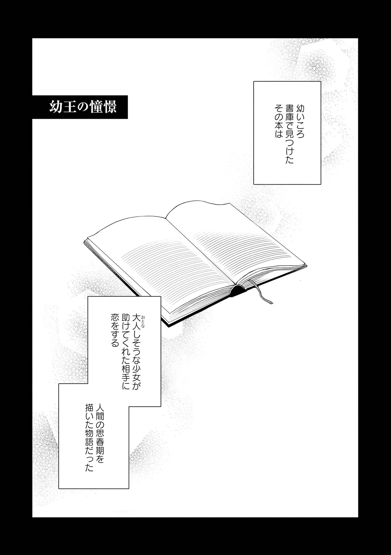 หน้า 183