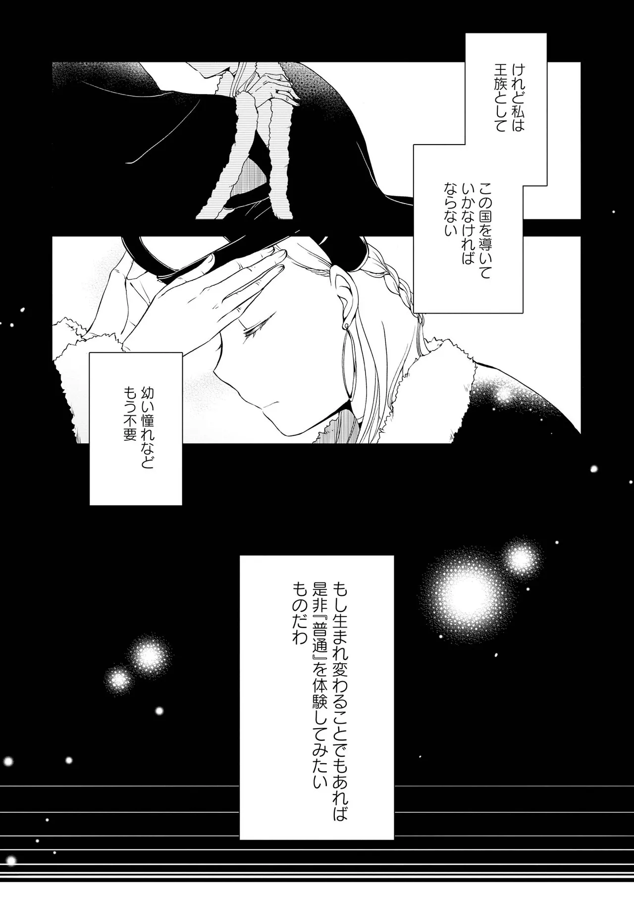 หน้า 185