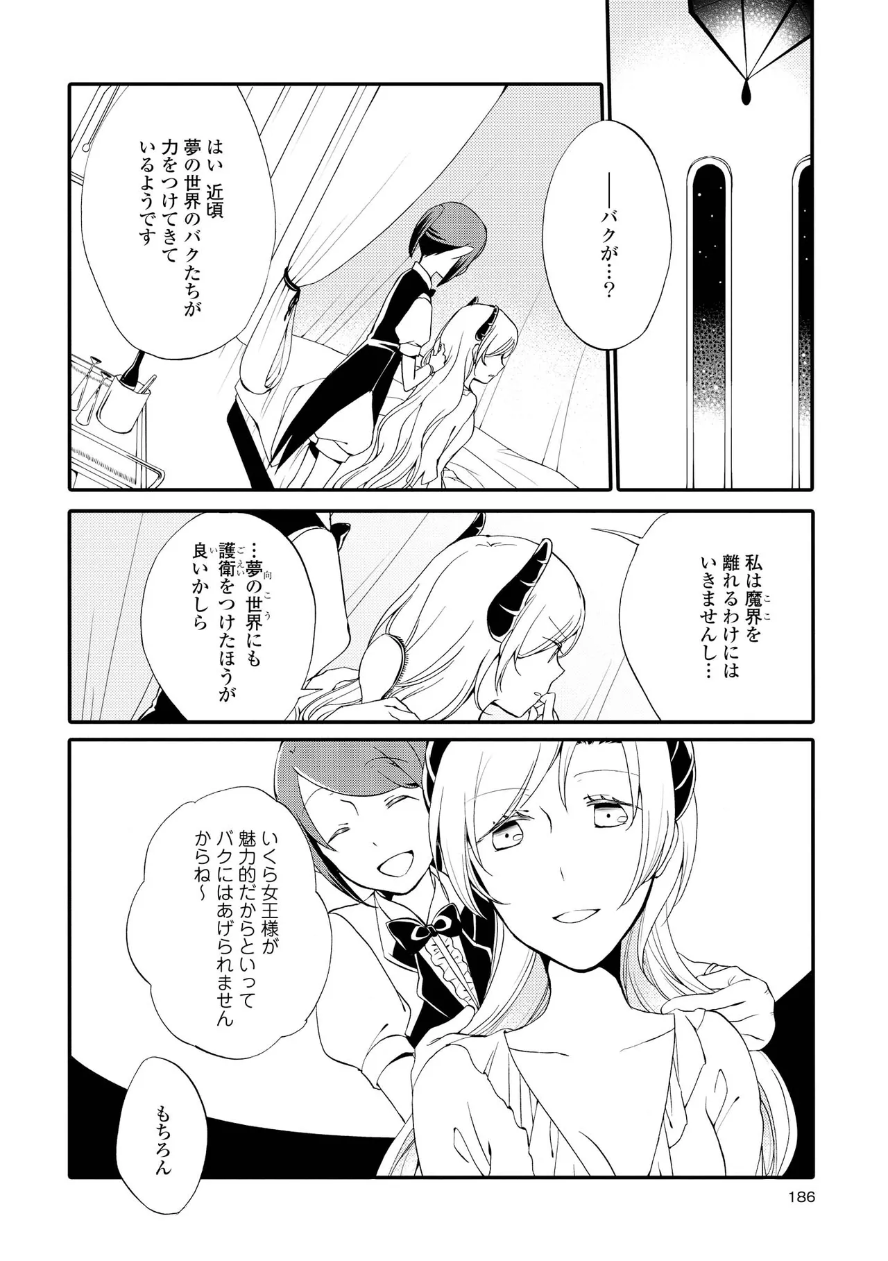 หน้า 186