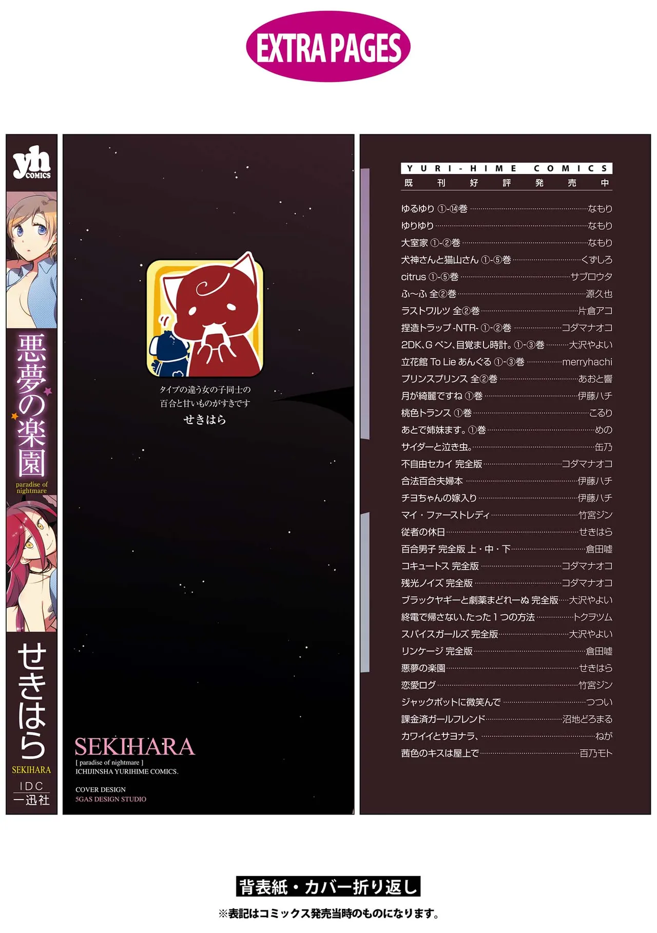 หน้า 198