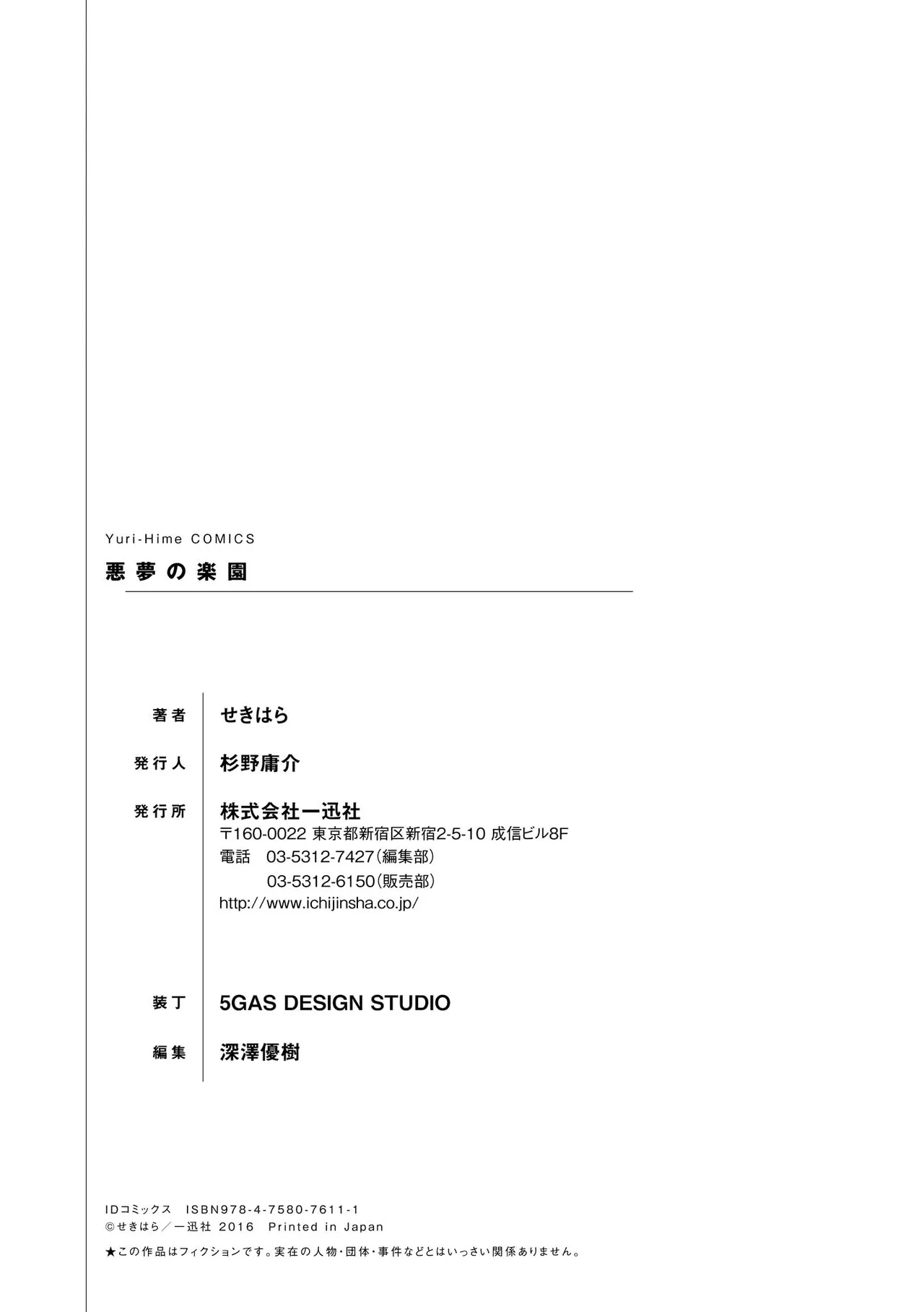 หน้า 200
