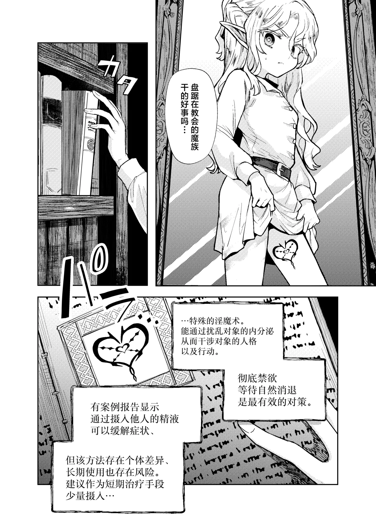 หน้า 9