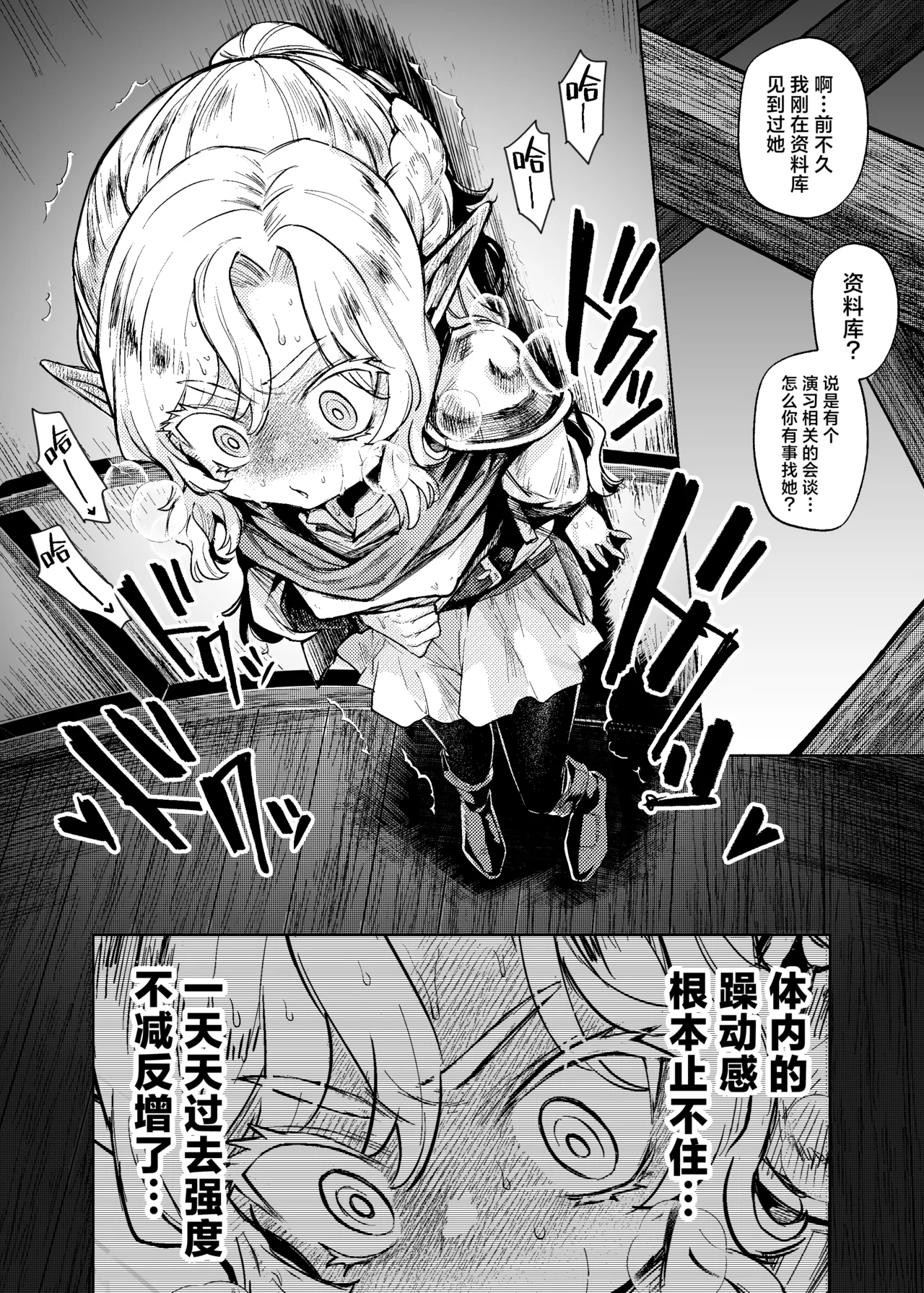 หน้า 11
