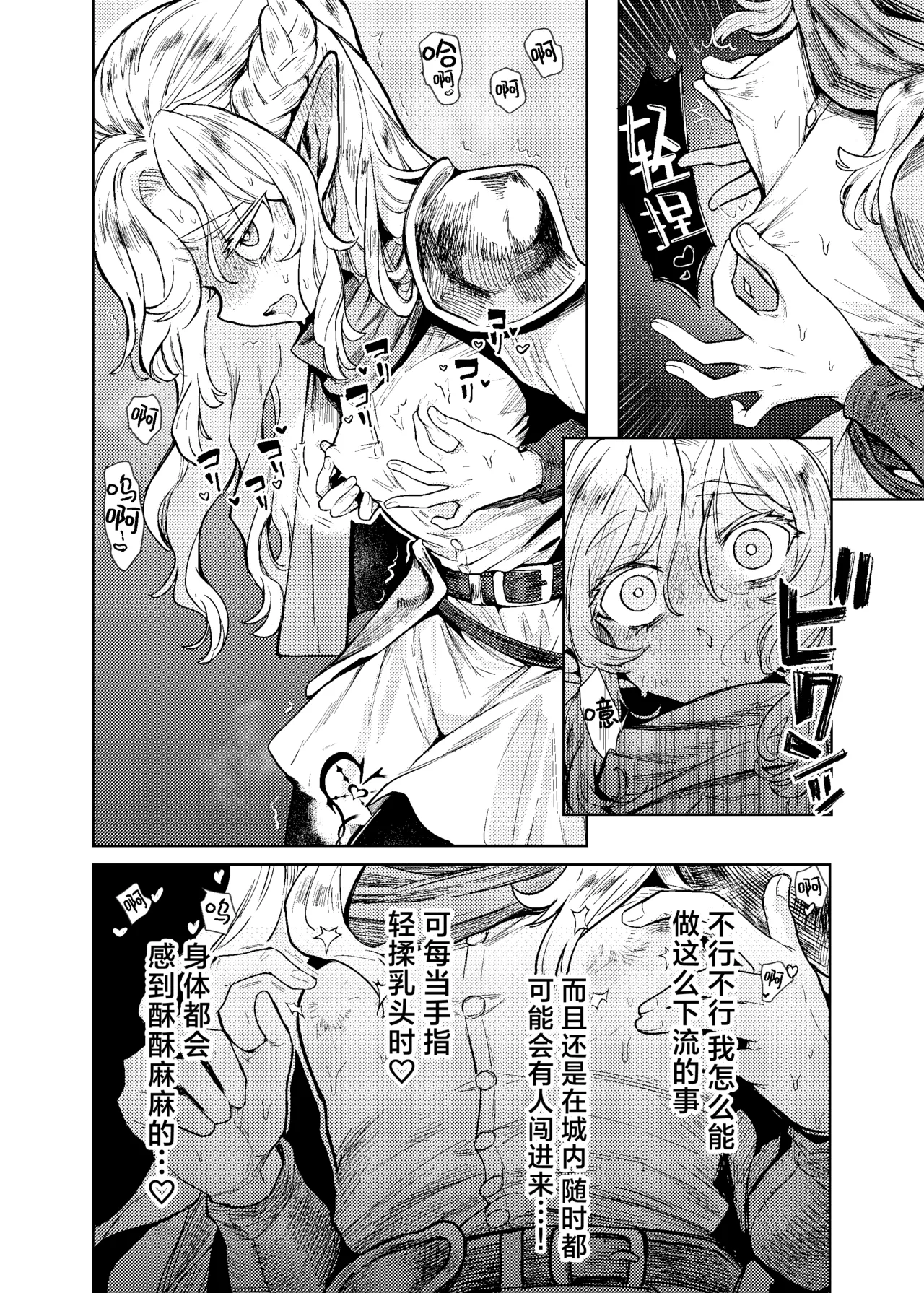 หน้า 13