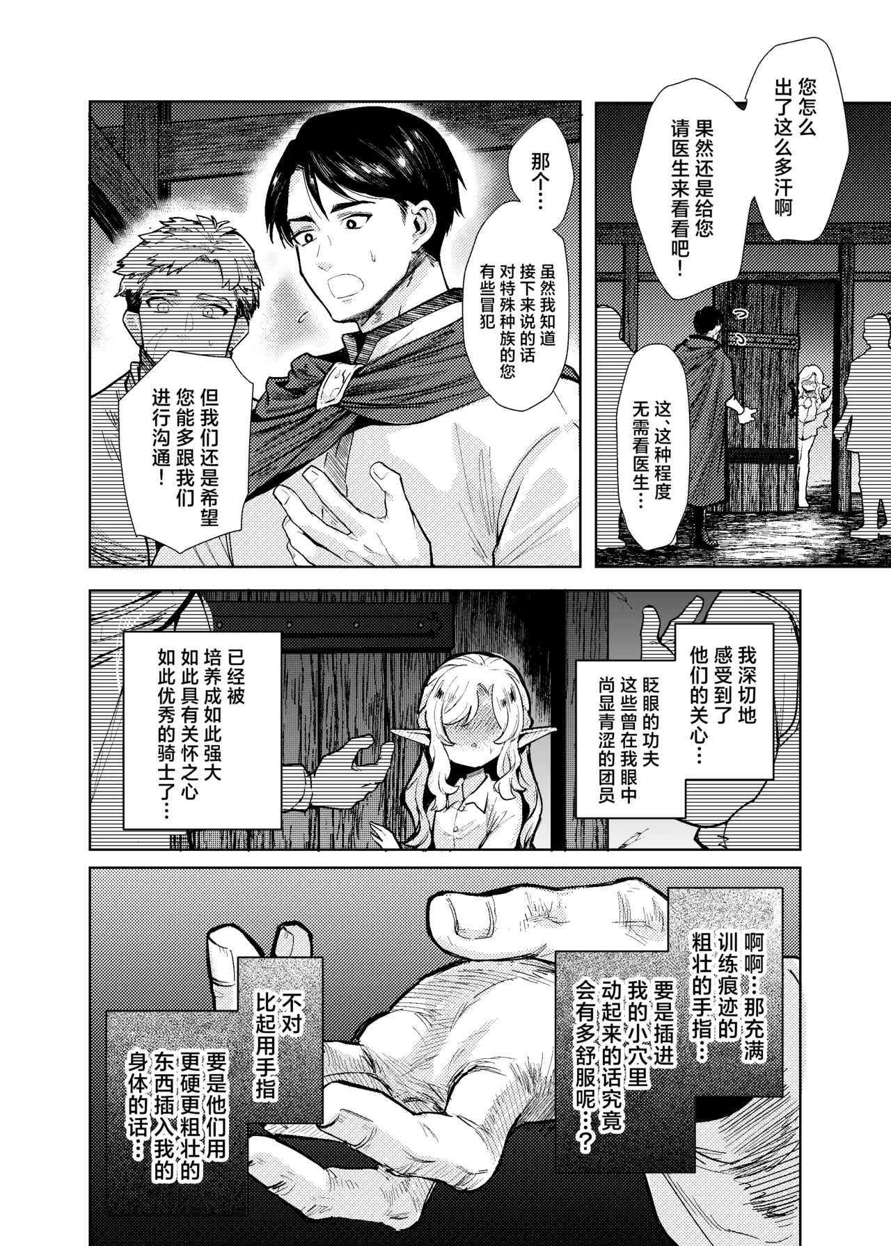หน้า 19