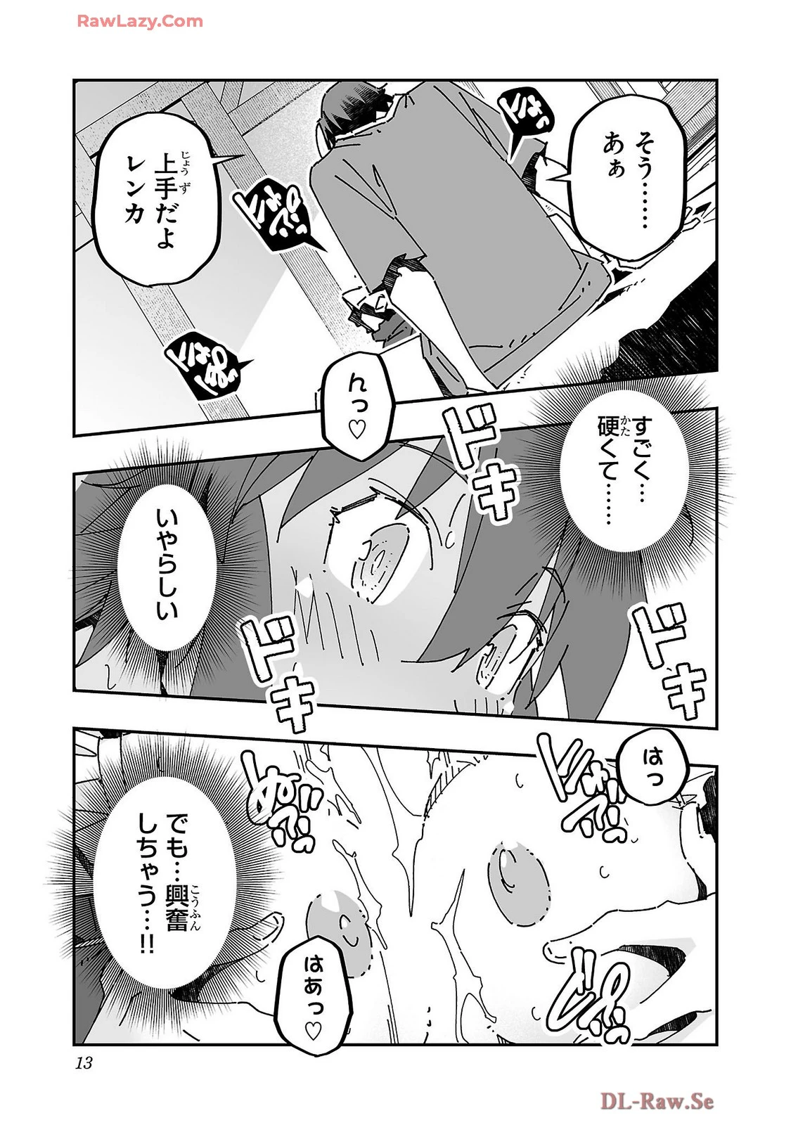 หน้า 15
