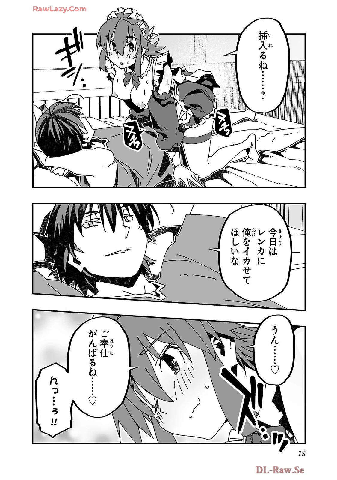 หน้า 20