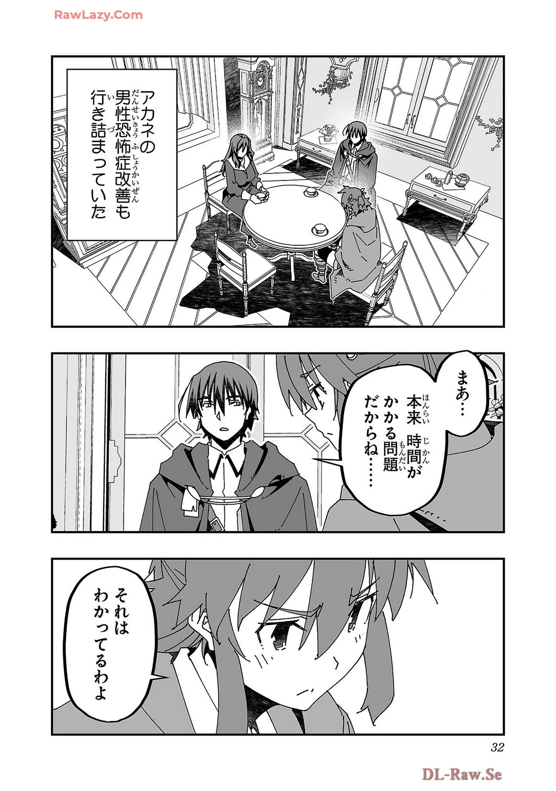 หน้า 34