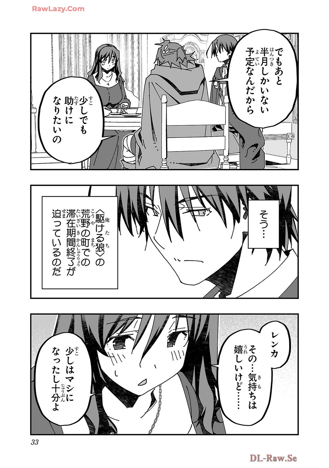 หน้า 35