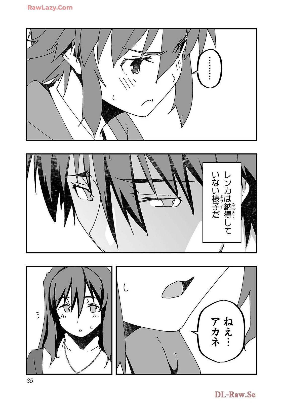 หน้า 37