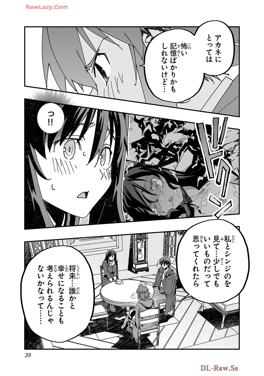 หน้า 41