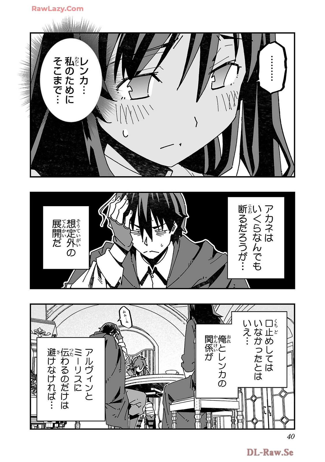 หน้า 42