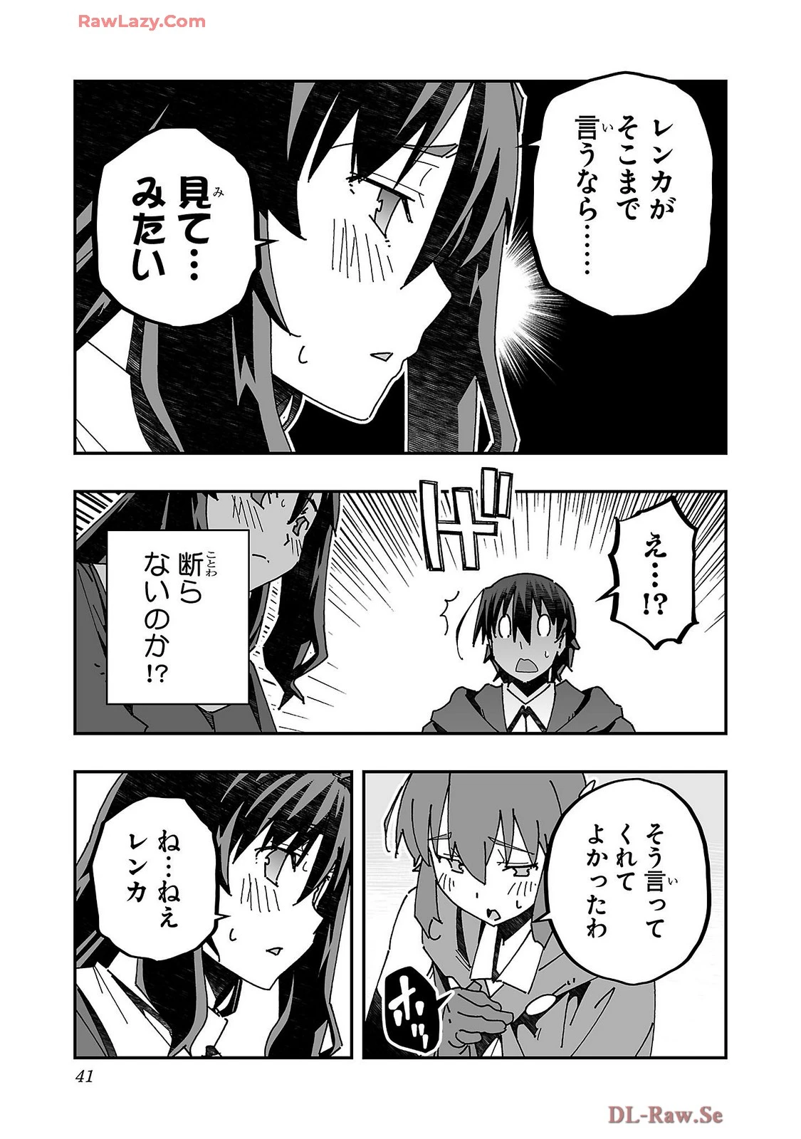 หน้า 43