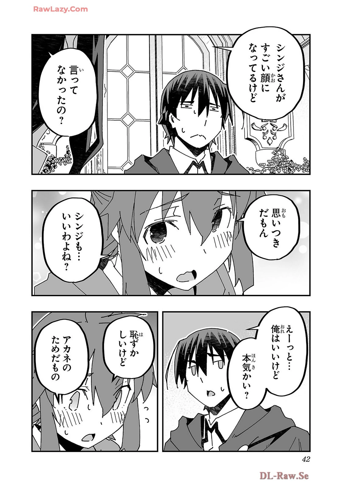 หน้า 44