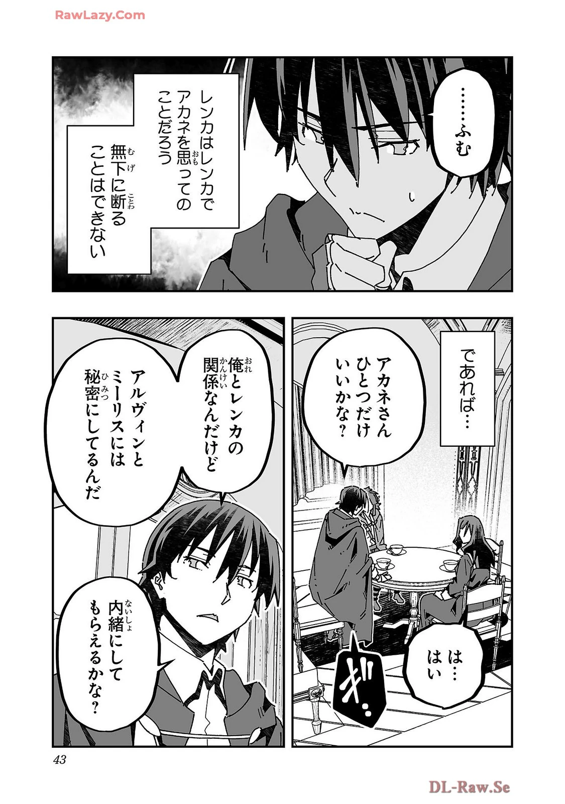 หน้า 45