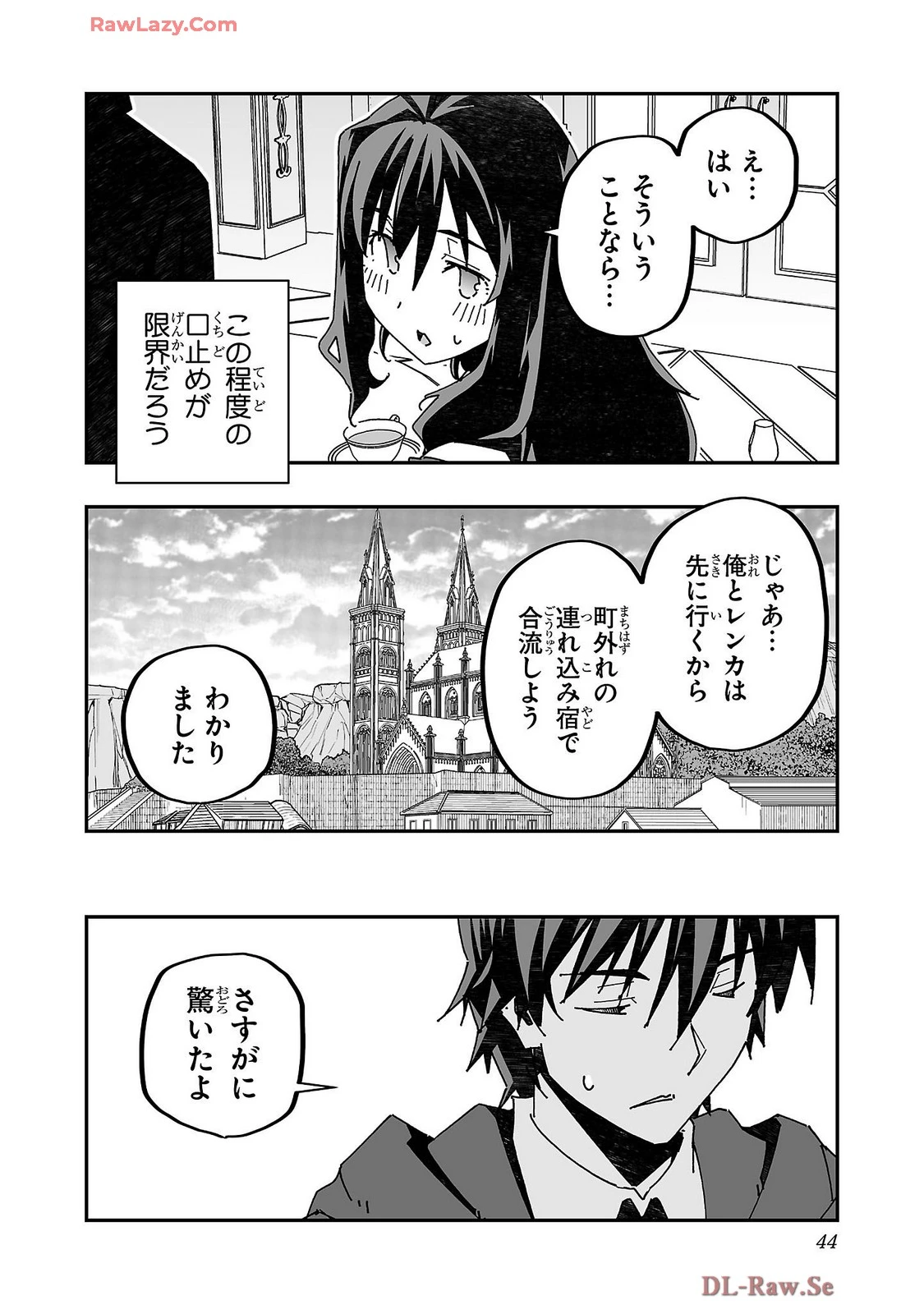 หน้า 46