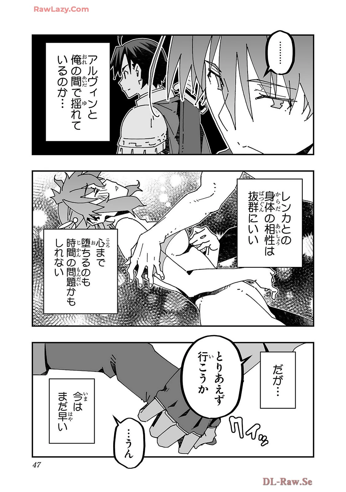 หน้า 49