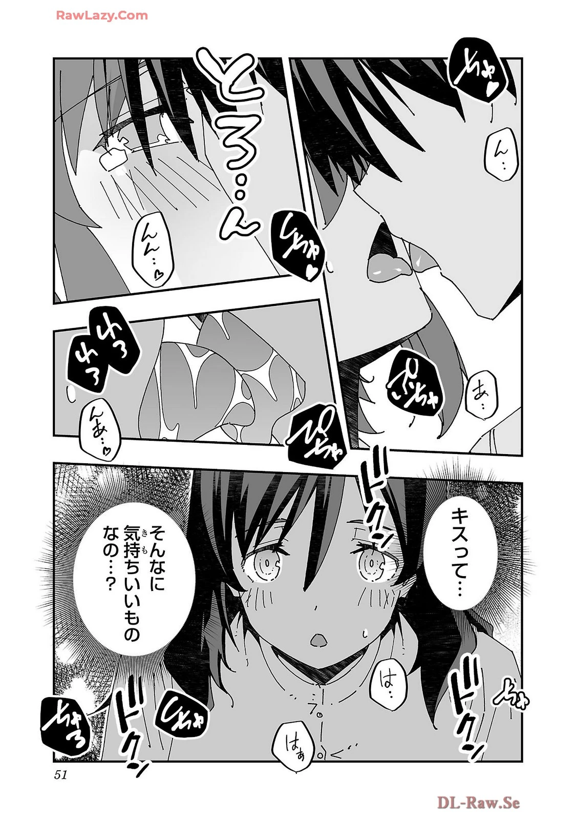 หน้า 53