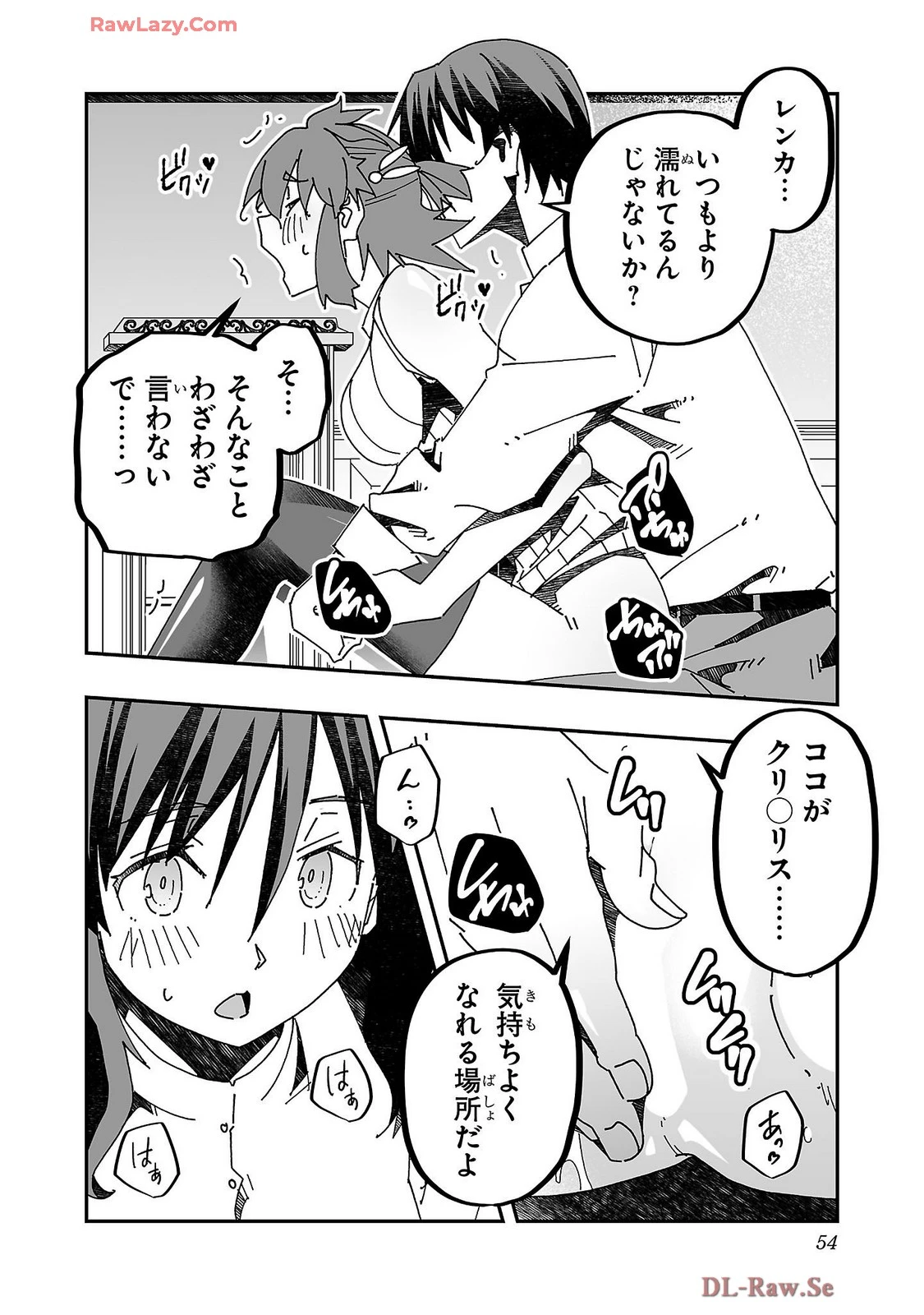 หน้า 56