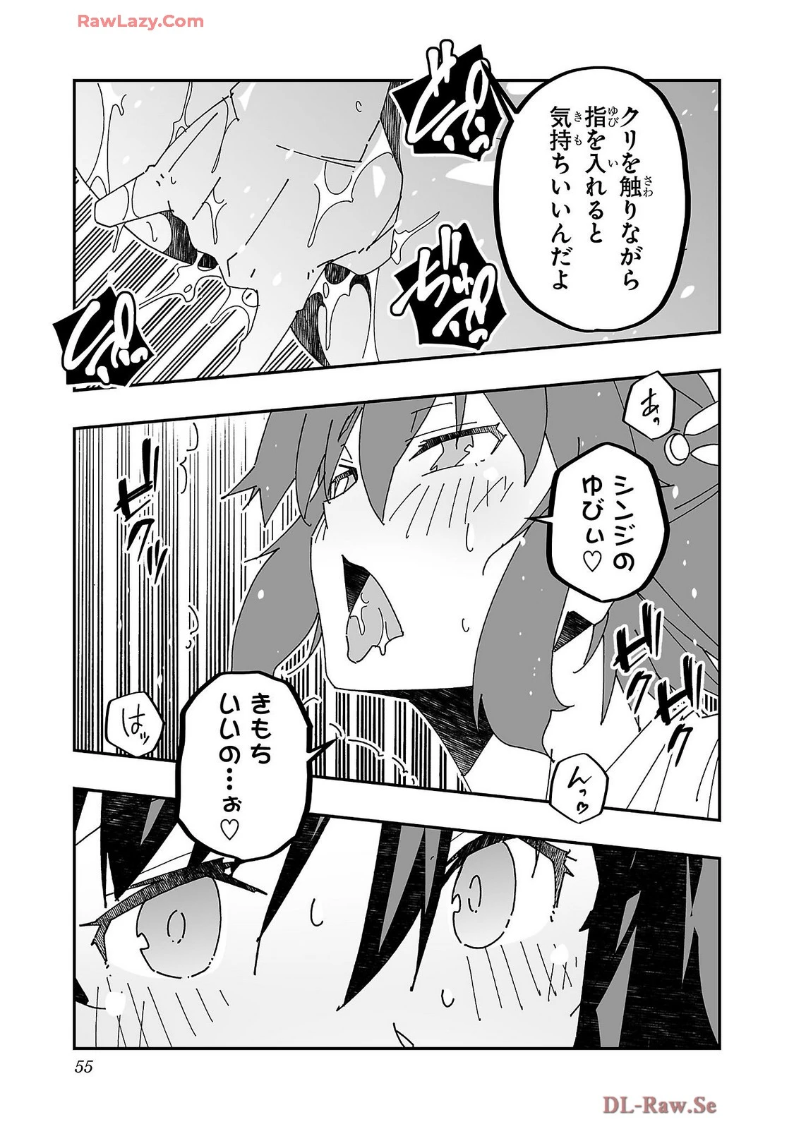 หน้า 57