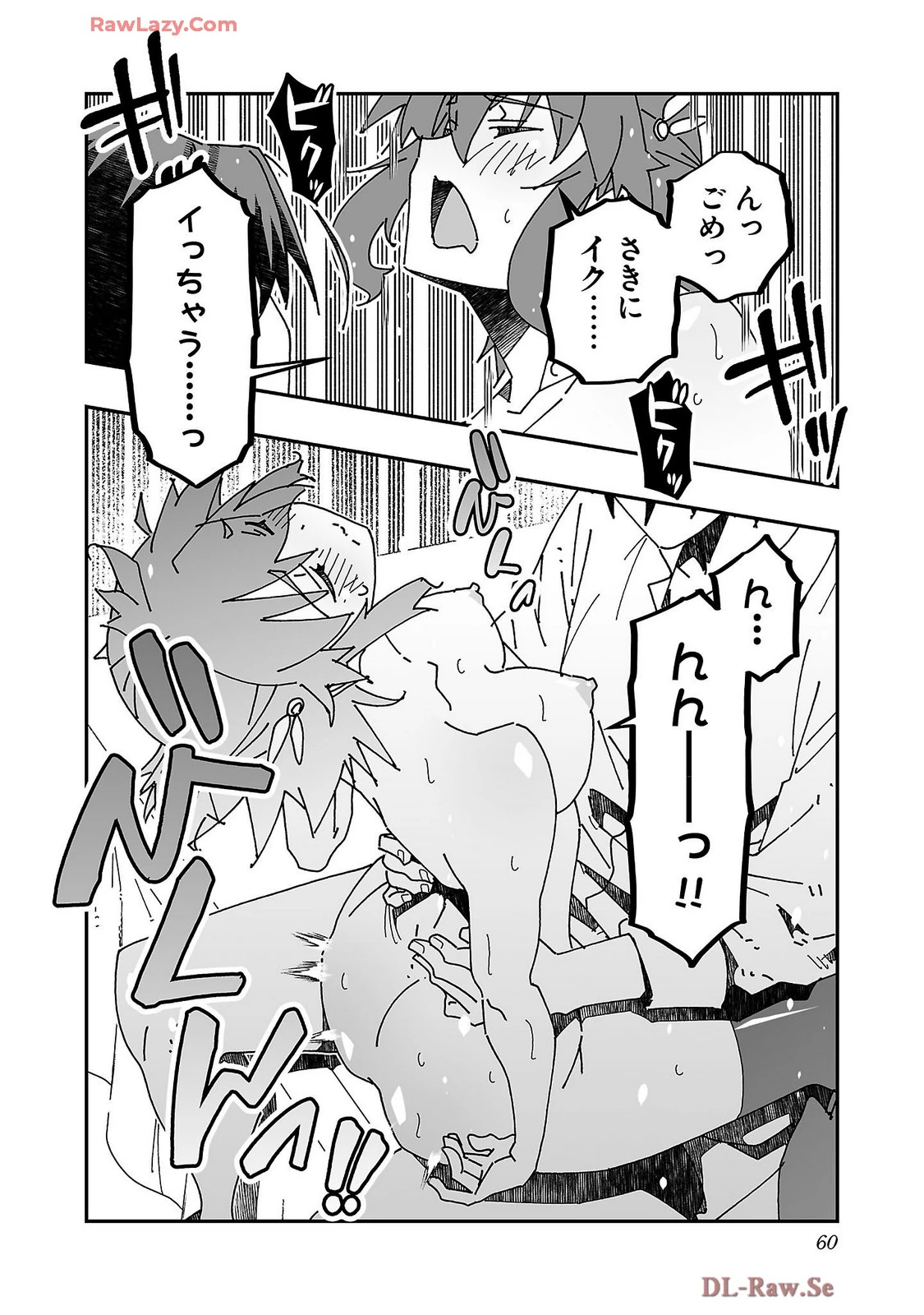 หน้า 62
