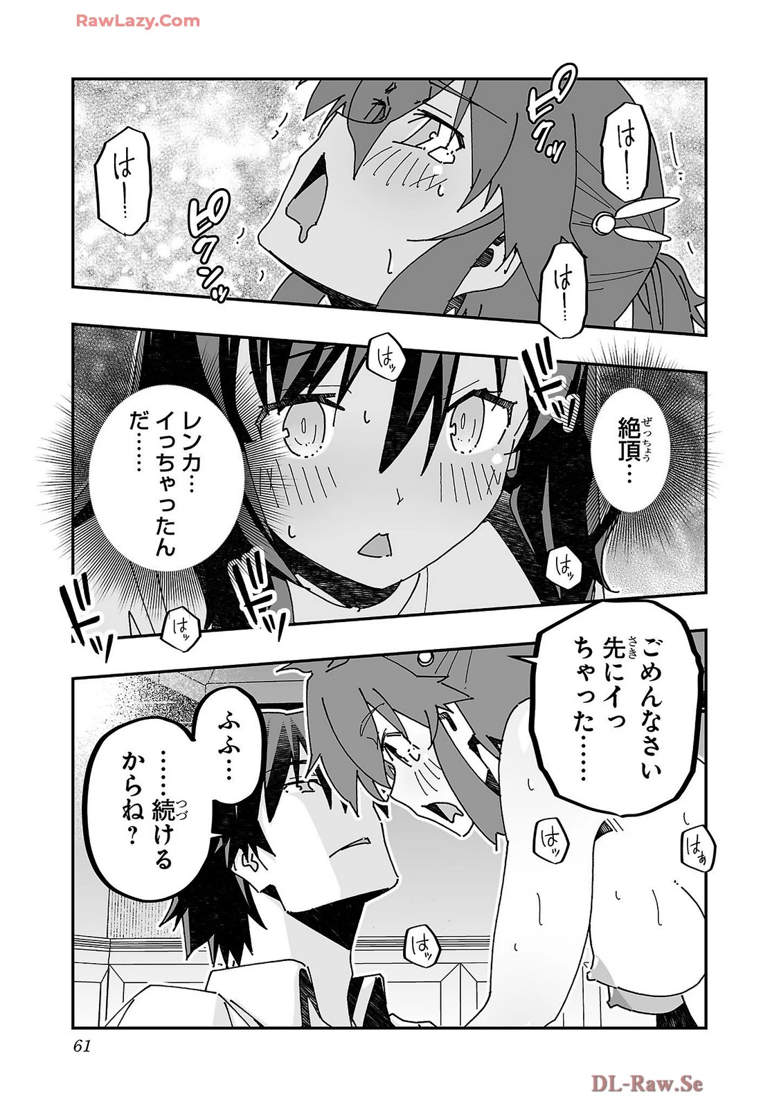 หน้า 63