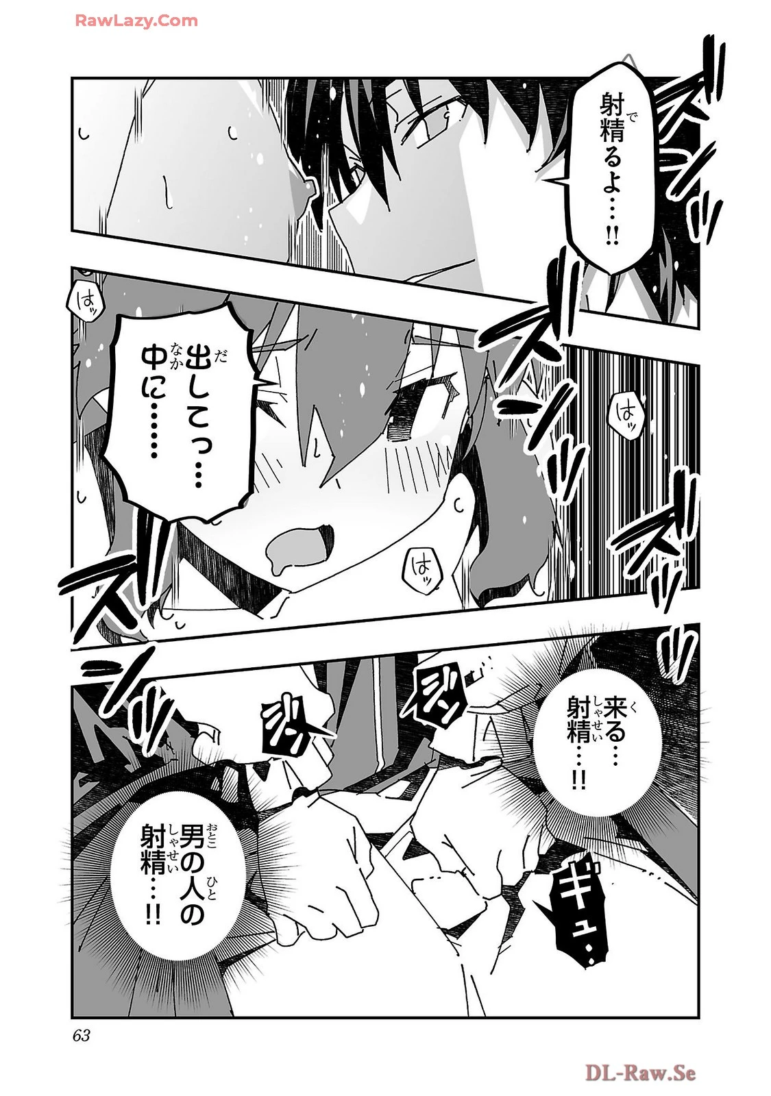 หน้า 65
