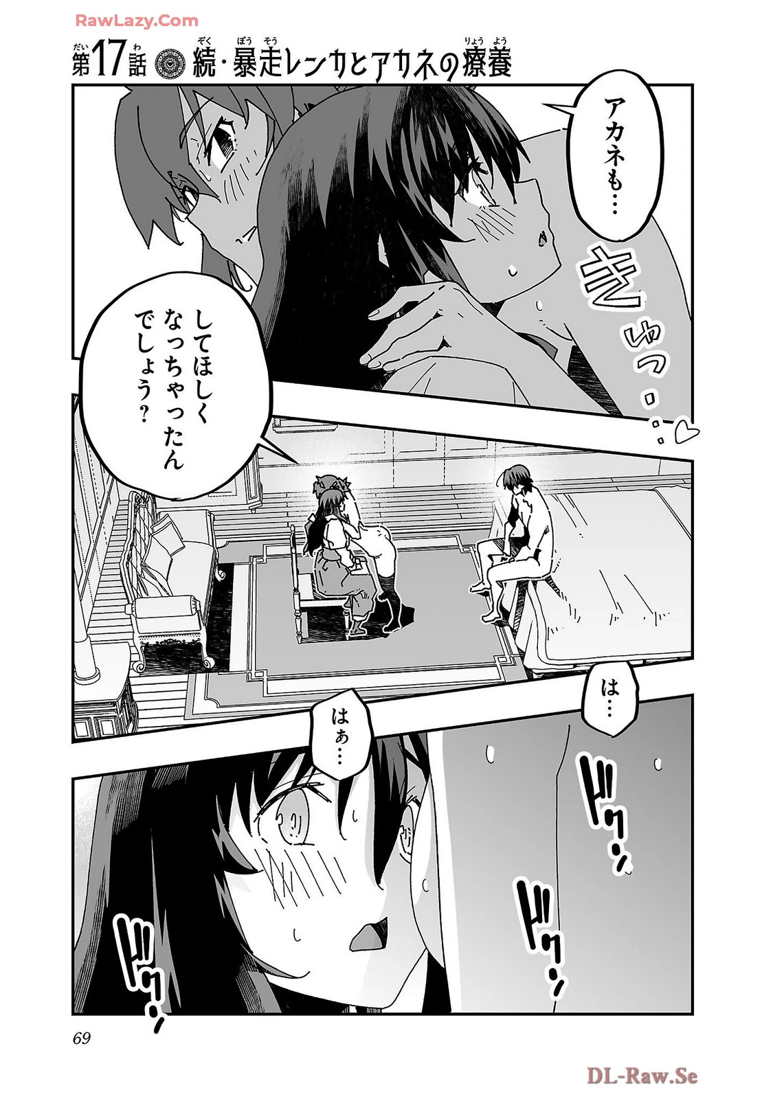 หน้า 71