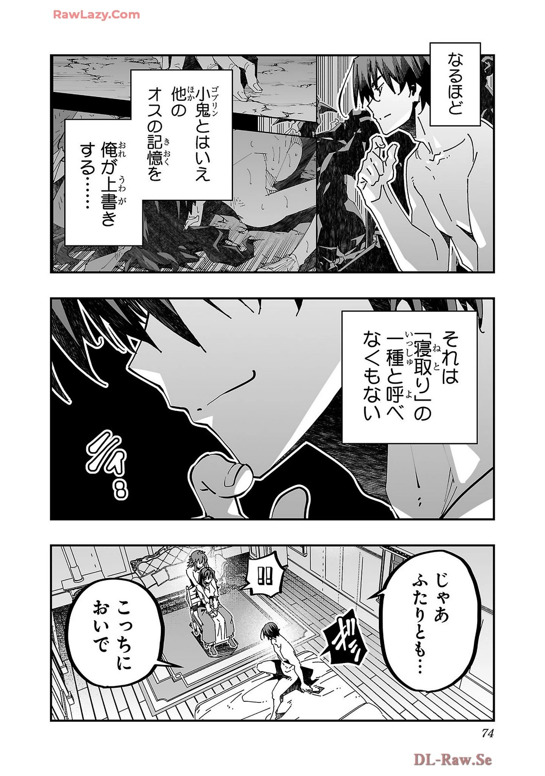 หน้า 76