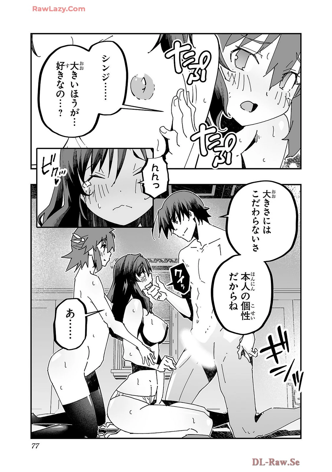 หน้า 79