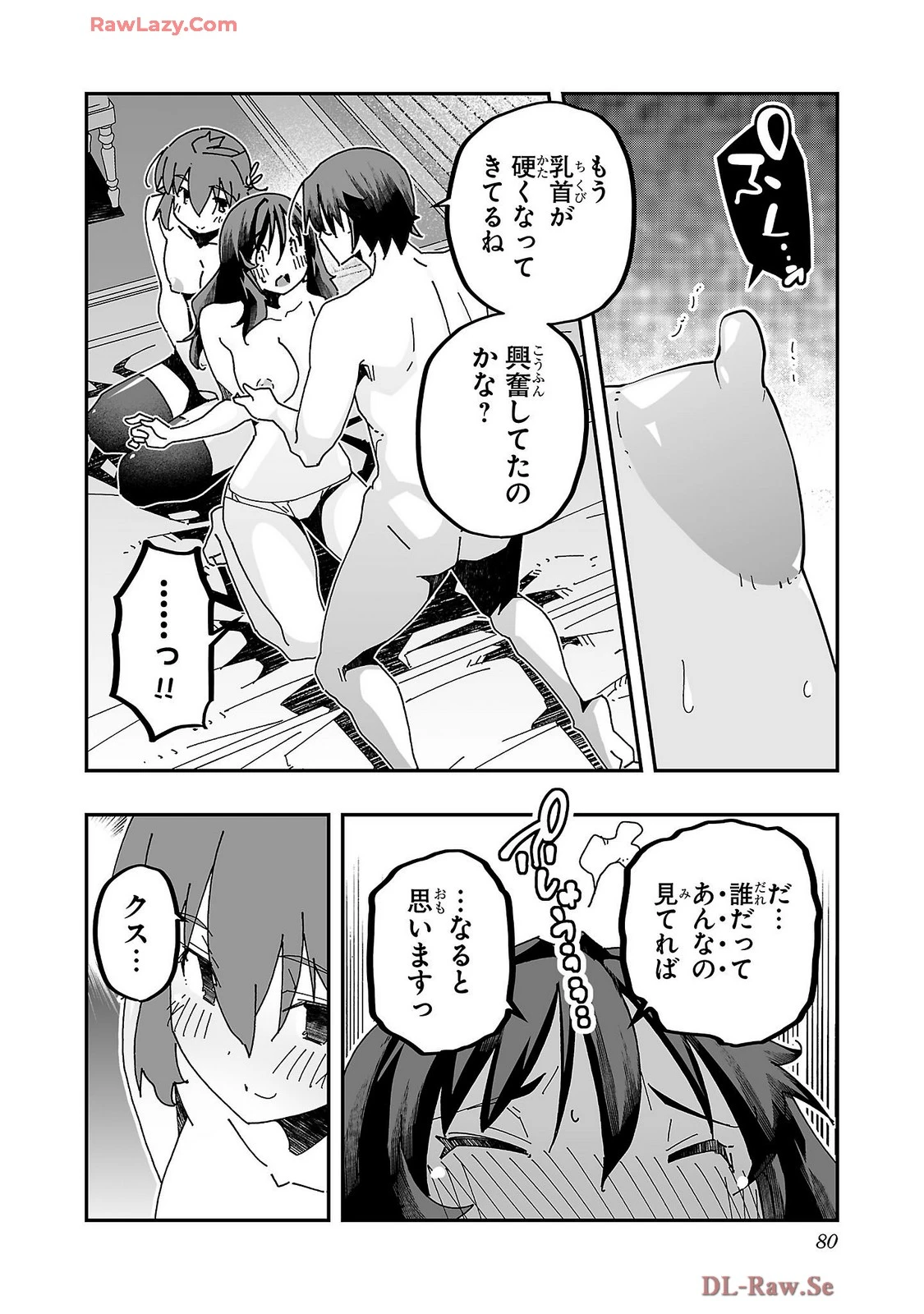 หน้า 82