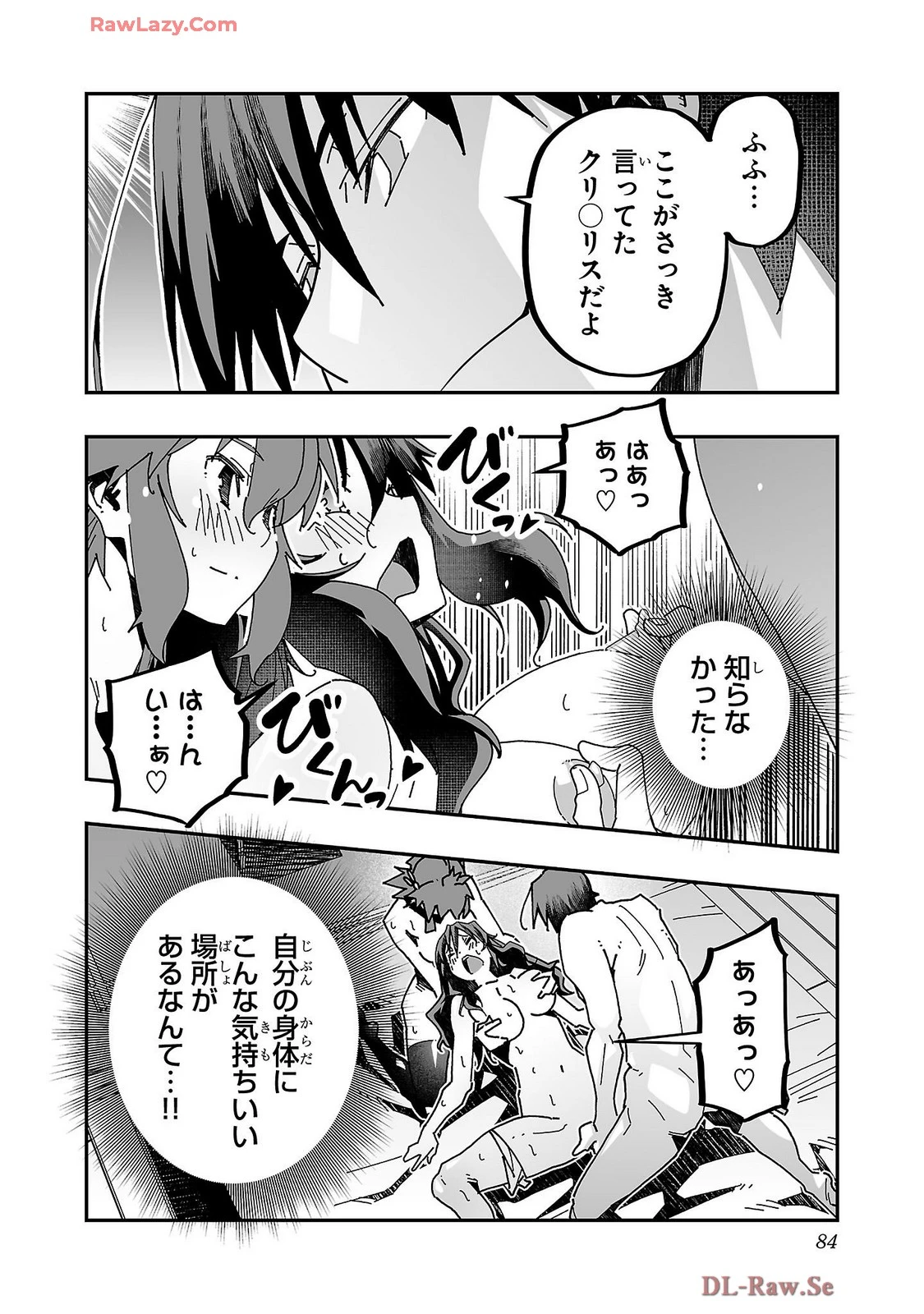 หน้า 86