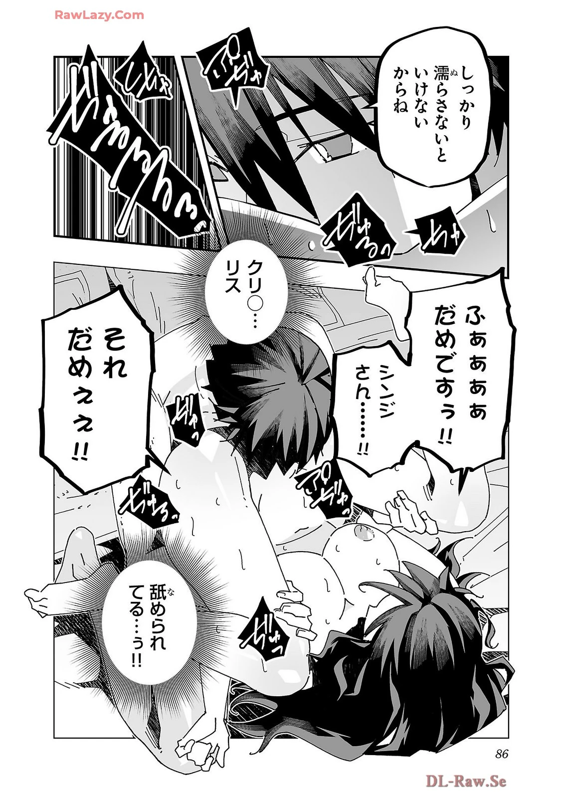 หน้า 88