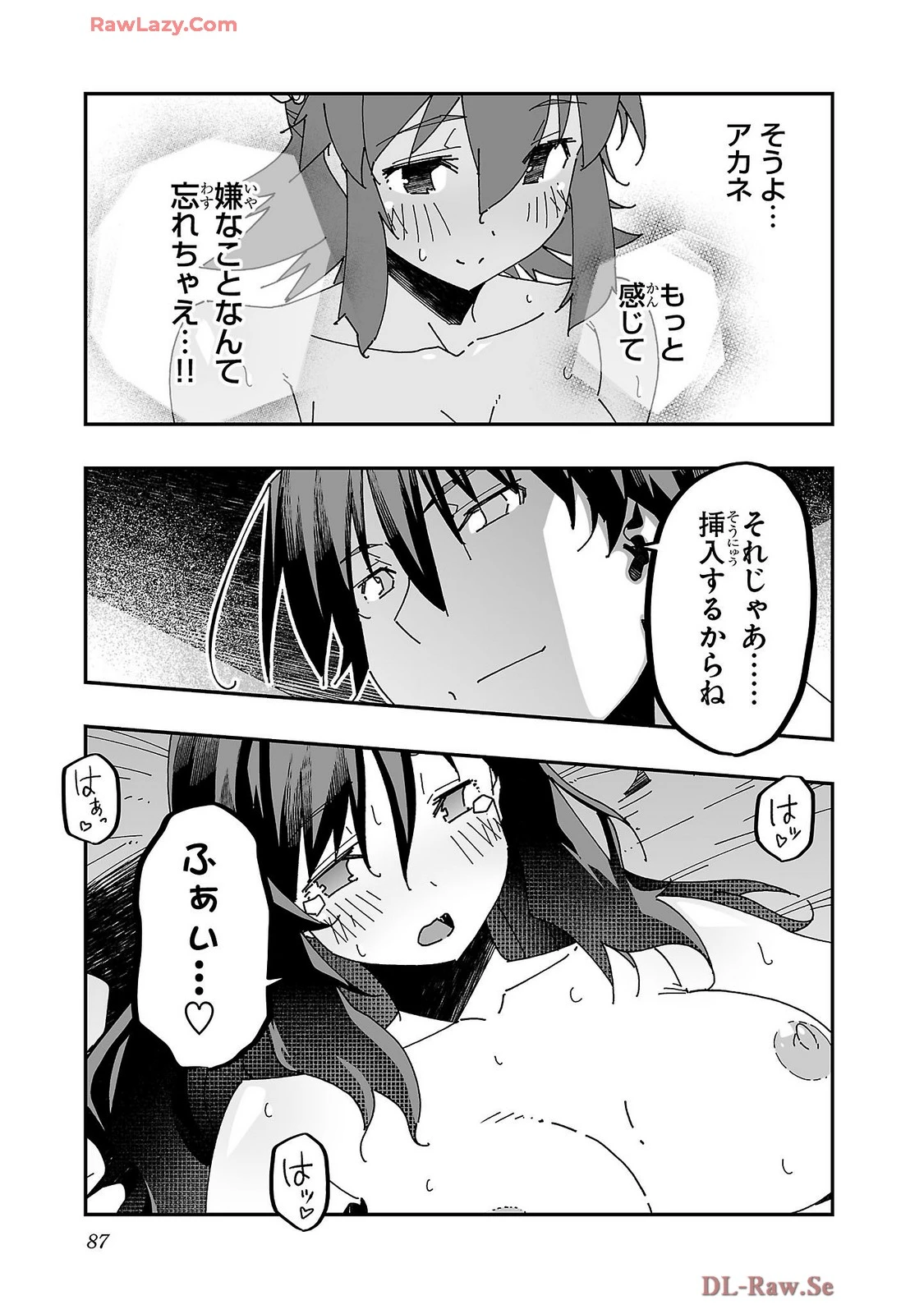 หน้า 89
