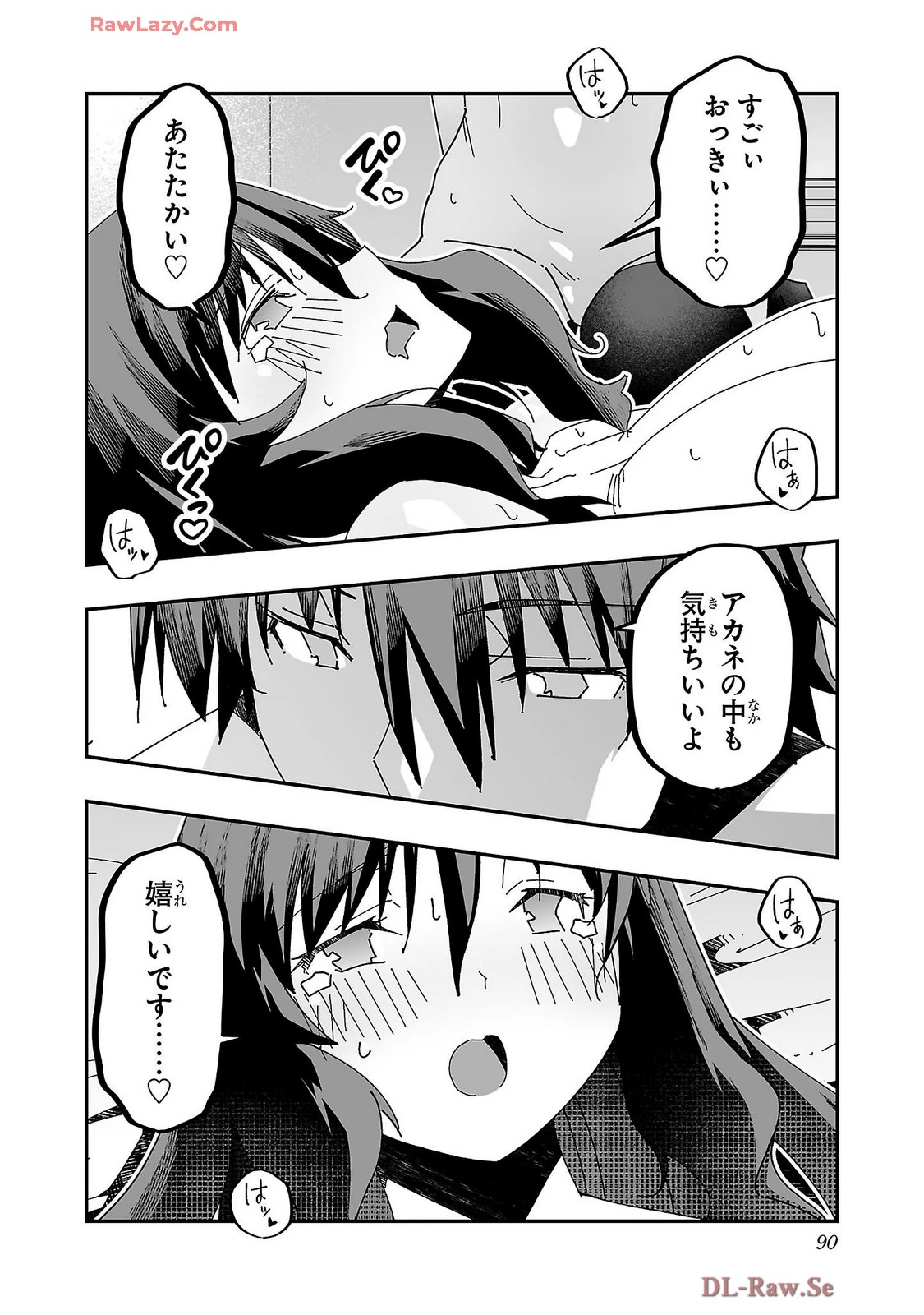 หน้า 92