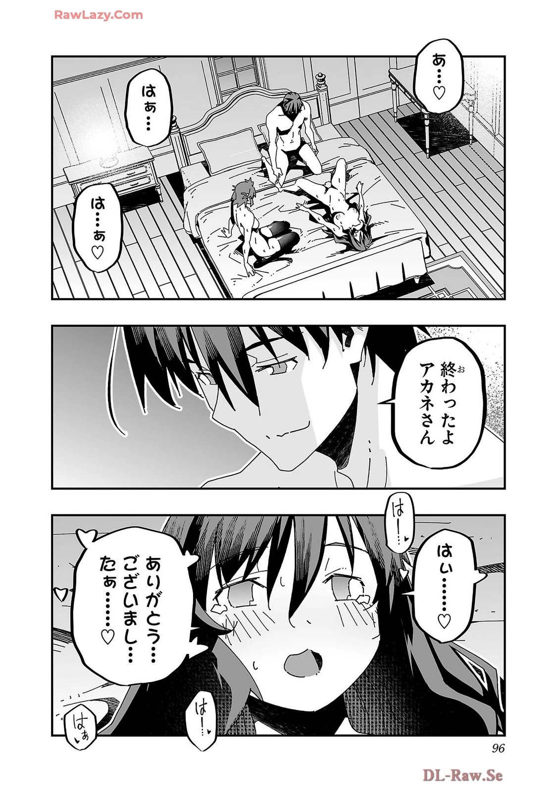 หน้า 98