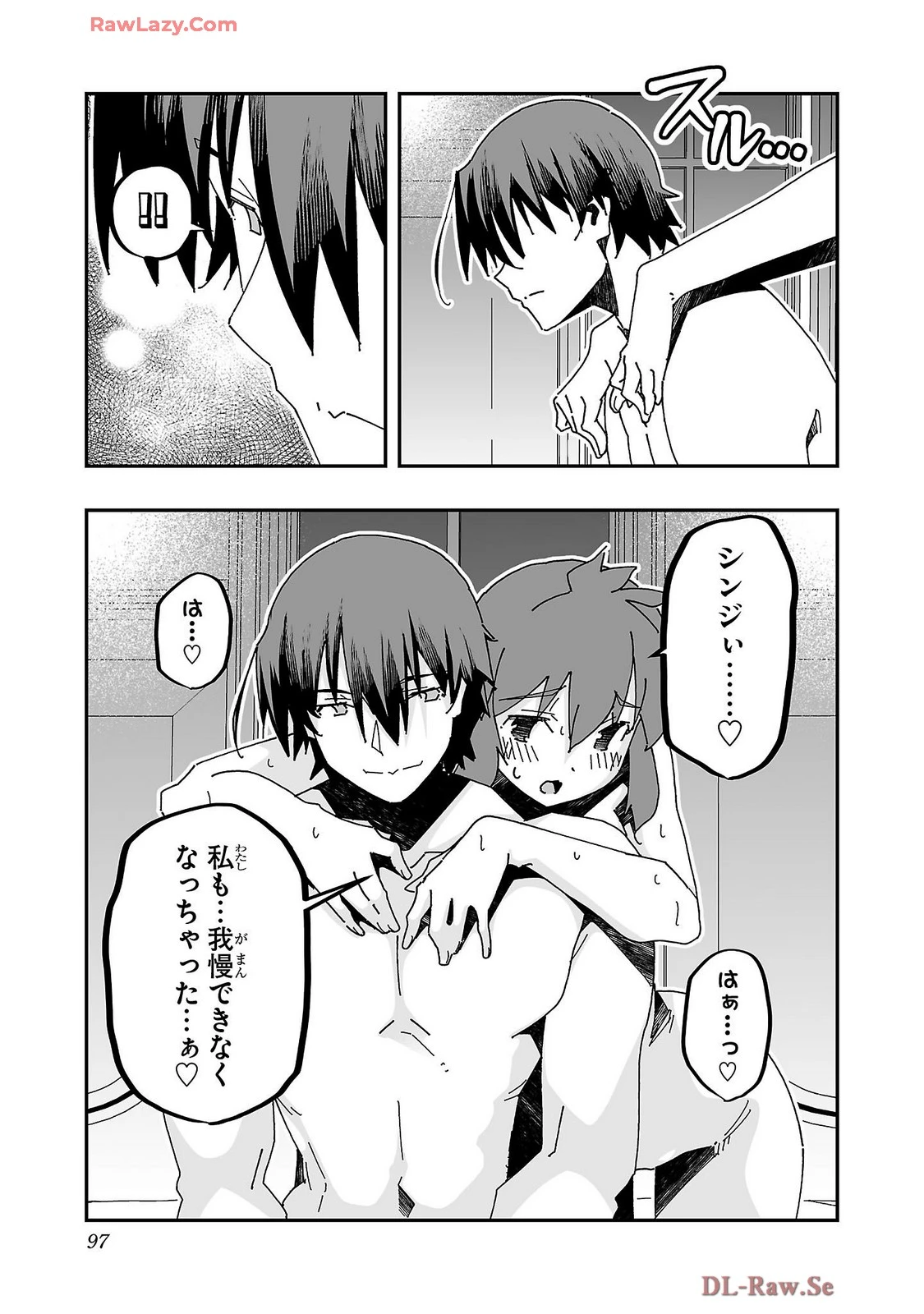 หน้า 99