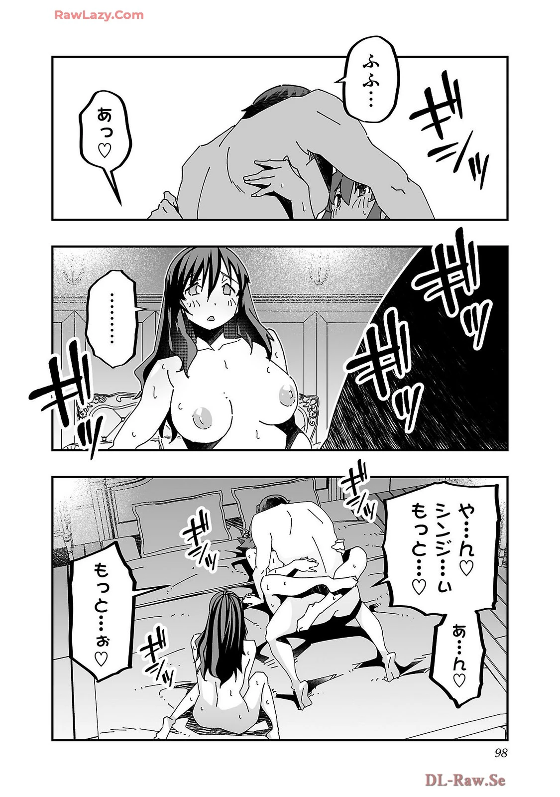 หน้า 100