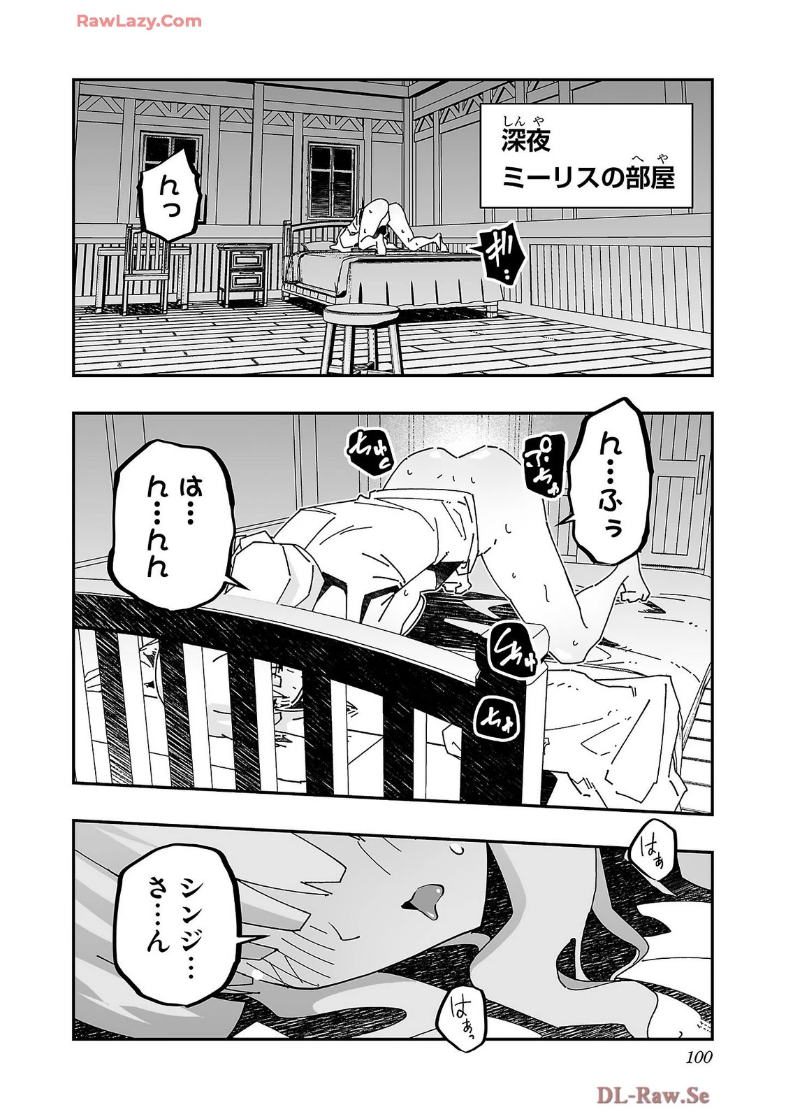 หน้า 102