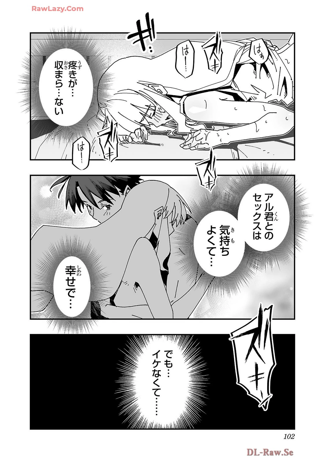 หน้า 104