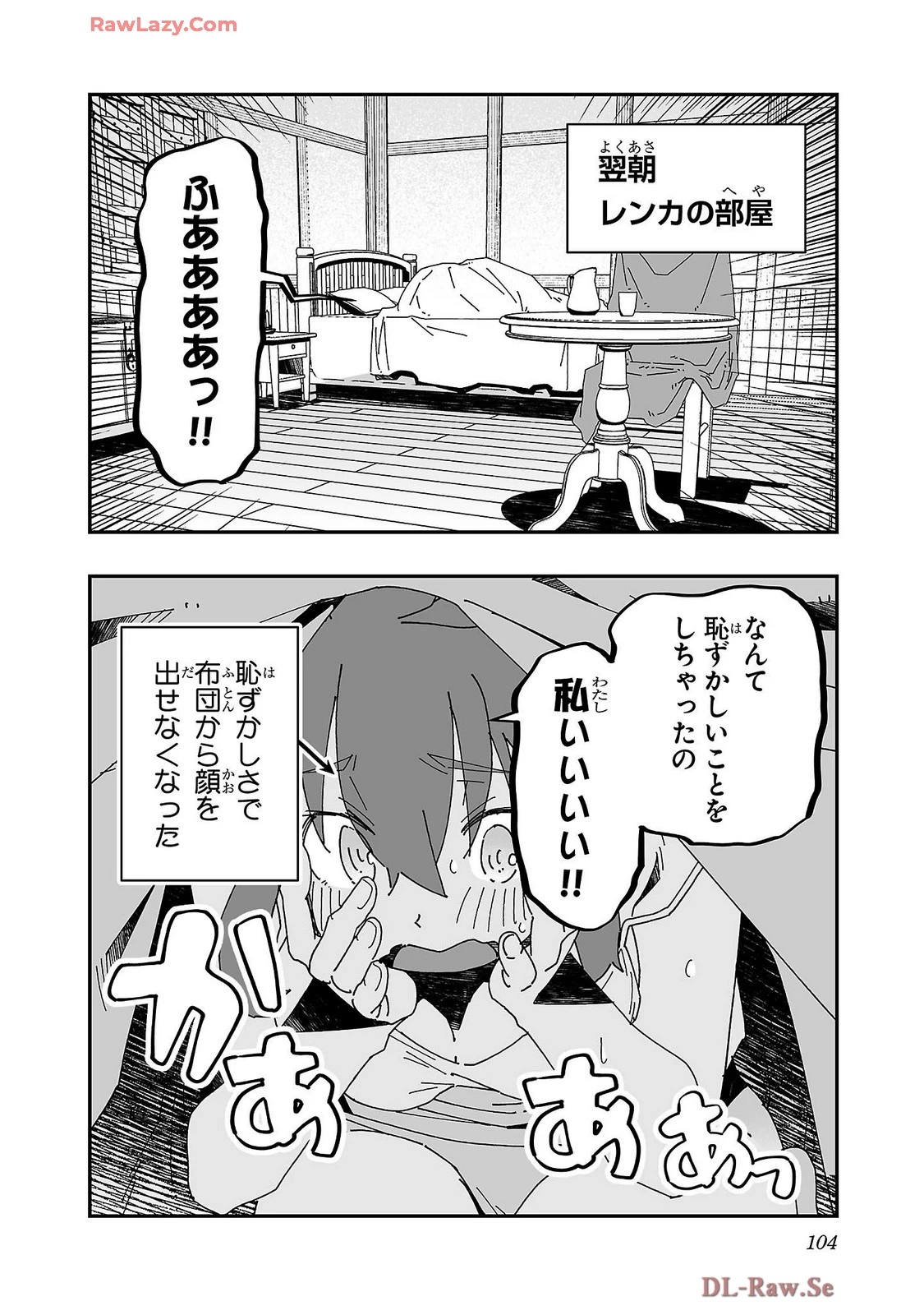 หน้า 106