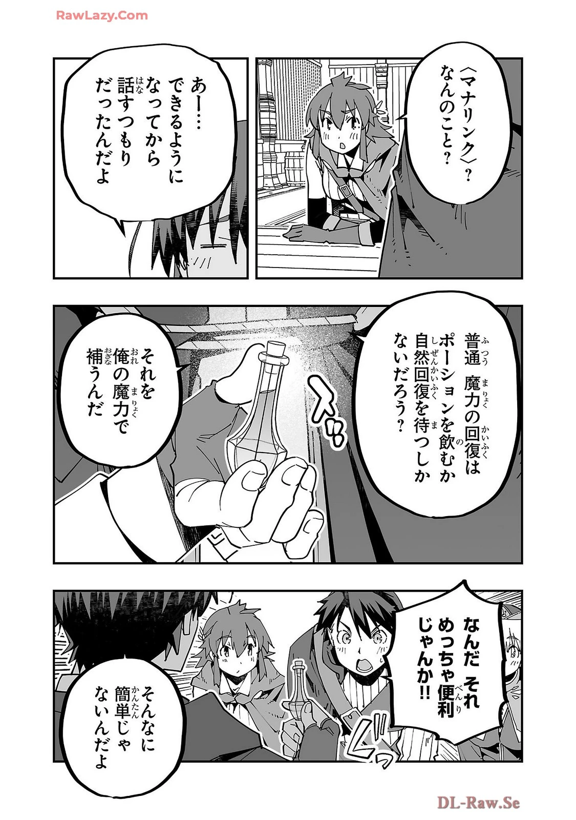 หน้า 117