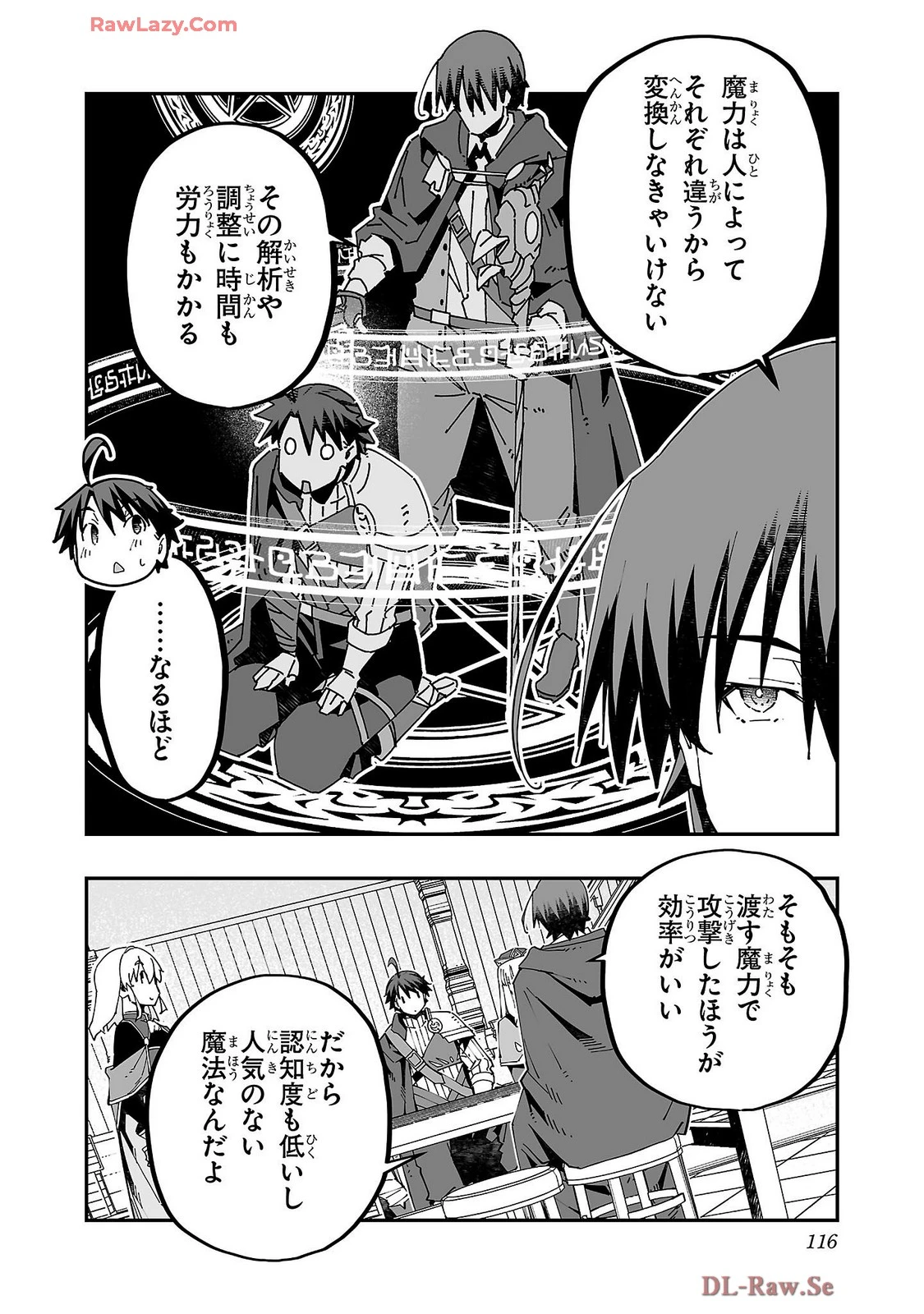หน้า 118