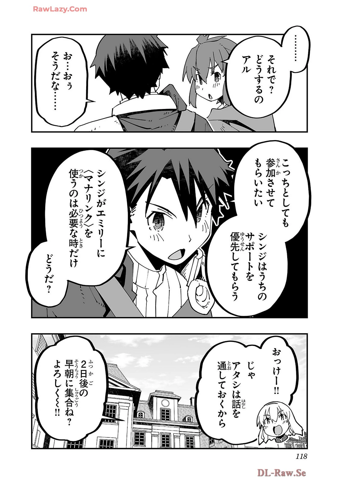 หน้า 120