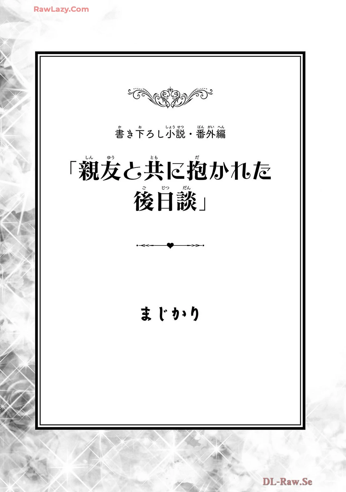 หน้า 145