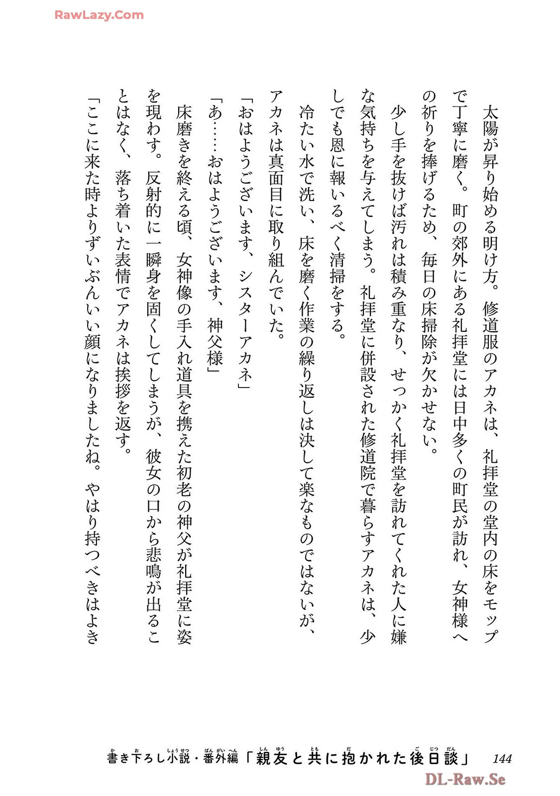 หน้า 146