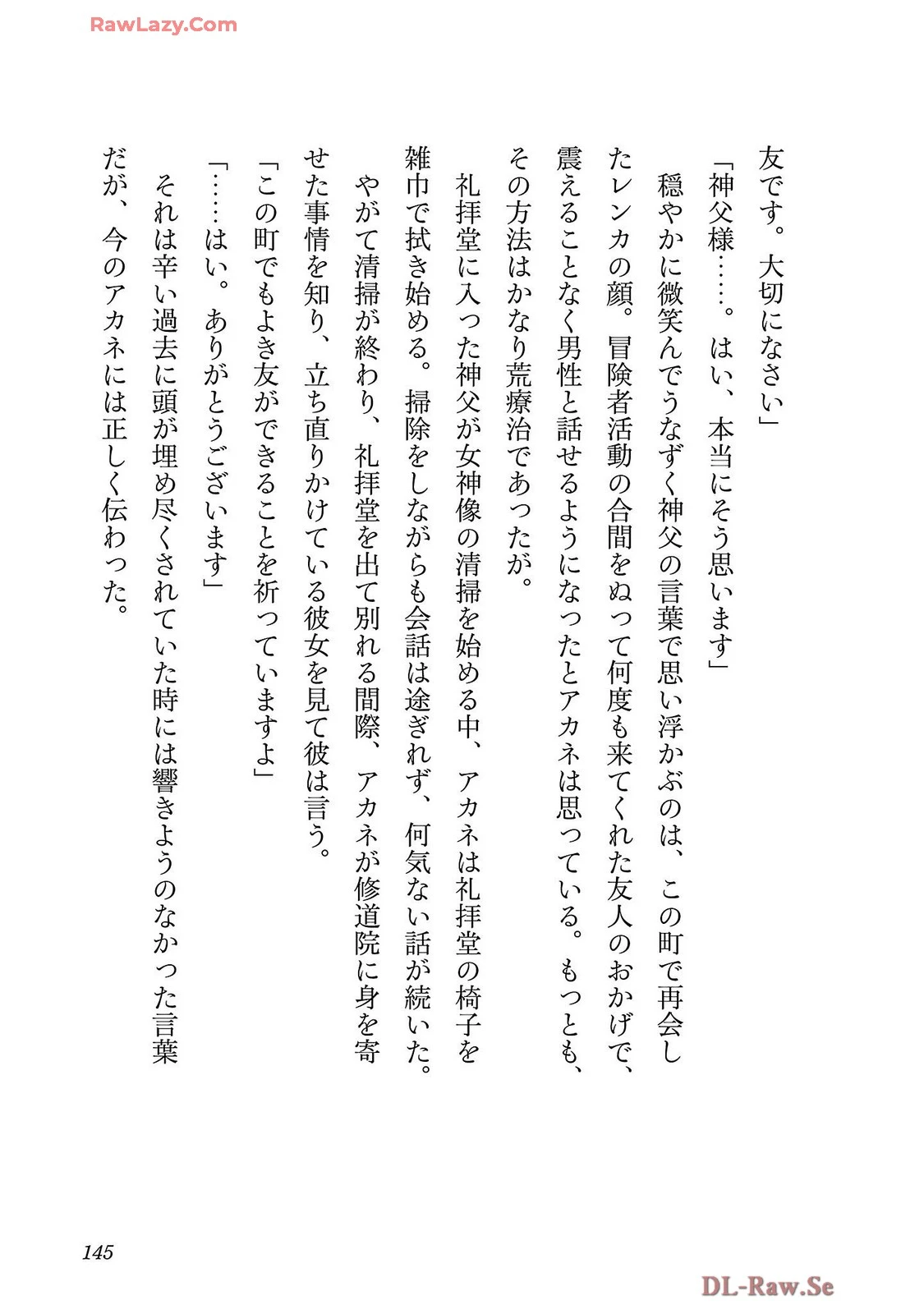 หน้า 147