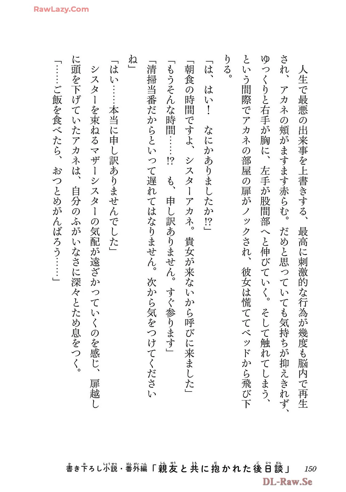 หน้า 152