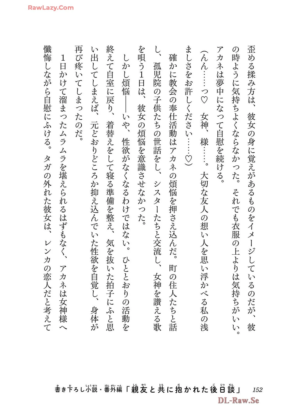 หน้า 154