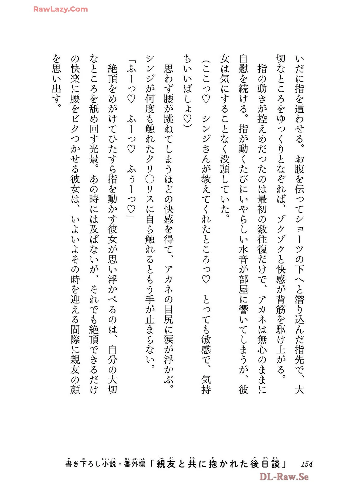 หน้า 156